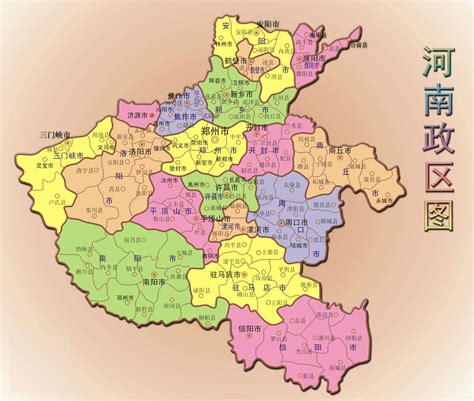 河南省有哪些縣市
